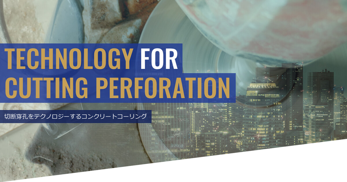 期間限定コンクリートコーリング道具 Amazon.co.jp: 和気産業(Waki Sangyo) コンクリートリング 6